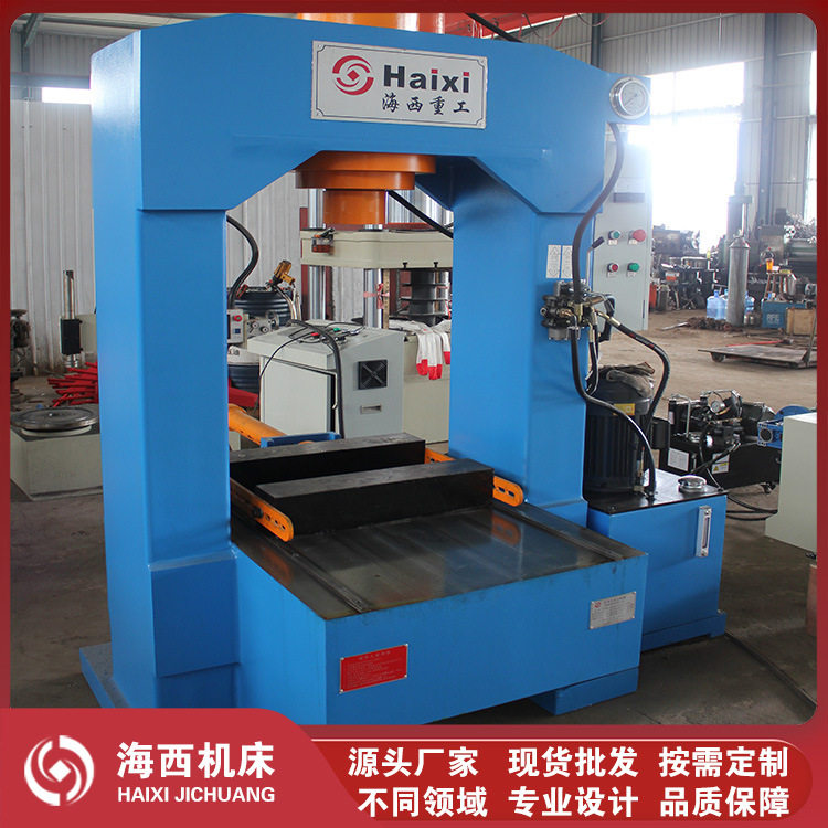 龙门液压机移动工作台100T150T315T框式油压机拆装轴承压力机