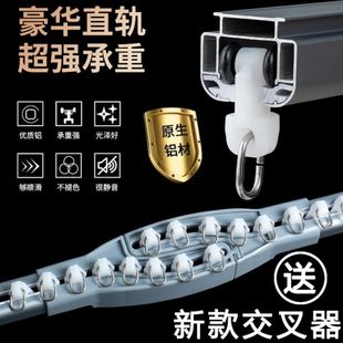铝合金静音窗帘轨道直轨顶装 厂促3EW1尚格新款 窗帘杆轨双轨导轨静