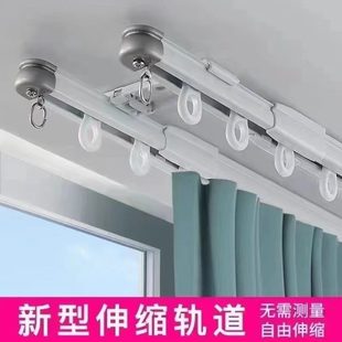 飘窗双轨道窗帘滑道静音铝合金直轨侧装 厂促伸缩窗帘轨道滑轮顶装