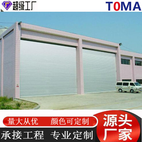 铝合金电动卷帘窗卷帘门卷闸门隔热电动卷帘窗防盗遮阳铝卷帘门1