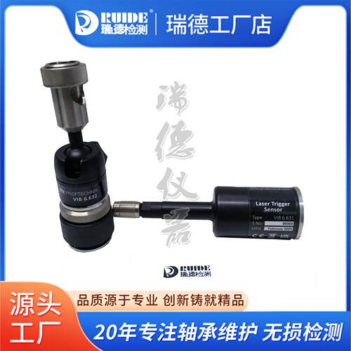 德国装普R卢VIBXPERT福VIBXPET动平衡仪V4IB3.20加速度传感器磁座