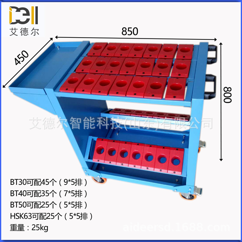 加厚BT30/40/50HSK简易刀具车工厂包邮CNC数控刀具管理车支持非标