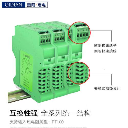 通道感AUG热电模偶温度变送器块KJEST型传器信号隔离4-20m栅A/10V
