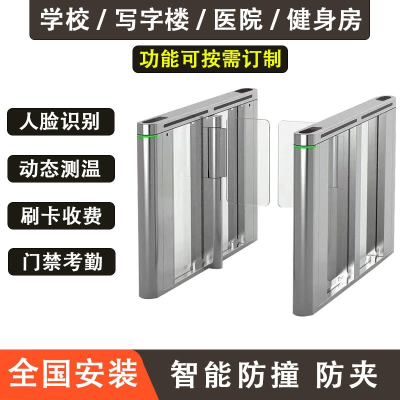 速通门访客门禁系统无刷防撞圆柱速通门摆闸人脸识别一体机通道闸