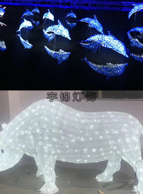 海豚天使企鹅皇冠驯鹿荷花独角兽LED造型灯 跨境专供