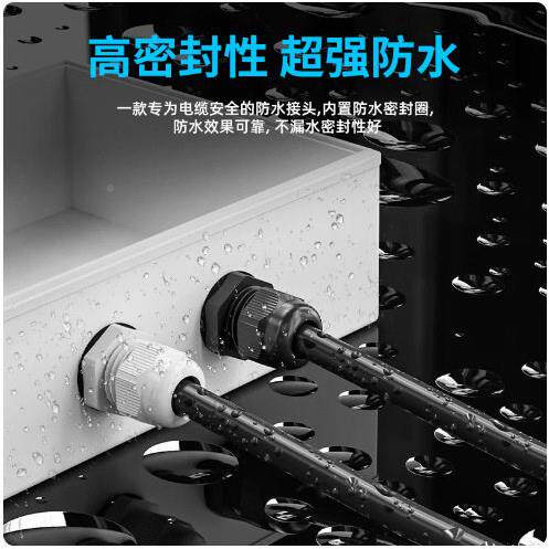 型尼G龙电缆1水接MAGA-102头g/防4外螺纹连接塑料加厚密封固定管