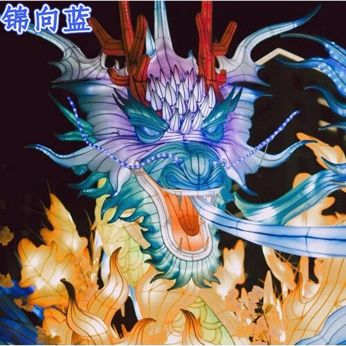 龙型花灯造型装饰户外大型春节灯展元宵节庙会布置摆件发光装饰