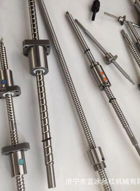 SG0300.5 0301 0401 0402 0504 0601 0602滚珠丝杠0602.5丝杆螺杆