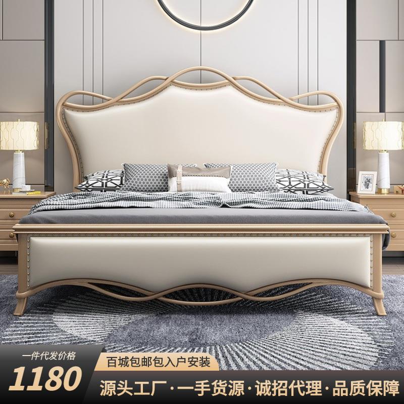 美式实木床1.8米主卧双人床家用1.5米次卧单人床新婚软包公主床