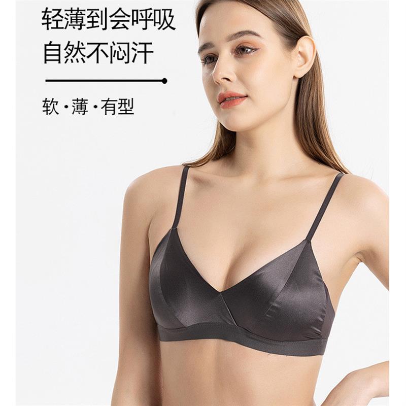 钱皇法式风情内衣桑蚕丝真丝面料丝滑透气舒适三角杯缎面文胸女士图片