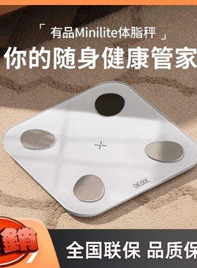 十大名牌体重秤PICOOC有品minilite充电智能精准家用体脂电子脂肪