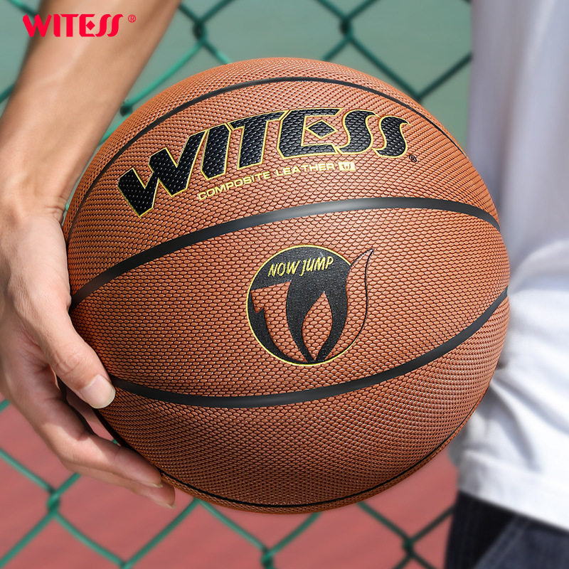 十大名牌篮球WITESS目击者室内外耐磨真皮手感中小学生7号成人比