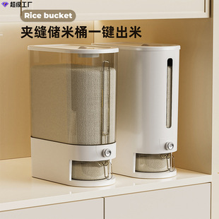 米桶家用第一名新款家用塑料防虫防潮密封桶米缸装面粉储存罐杂粮