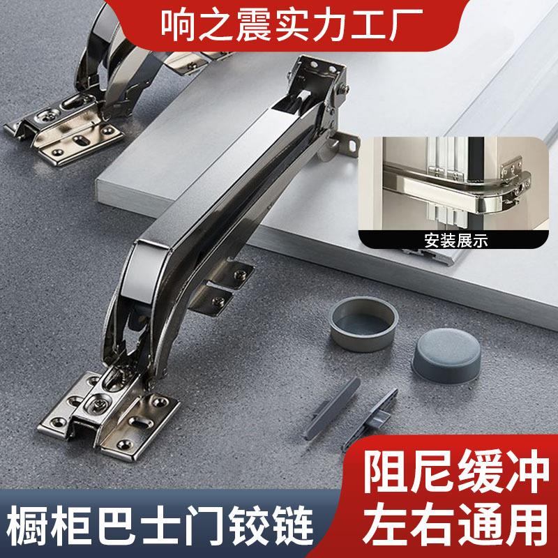 巴士门铰链橱柜门铰链衣柜折叠平移开门合页缓冲静音阻尼五金配件