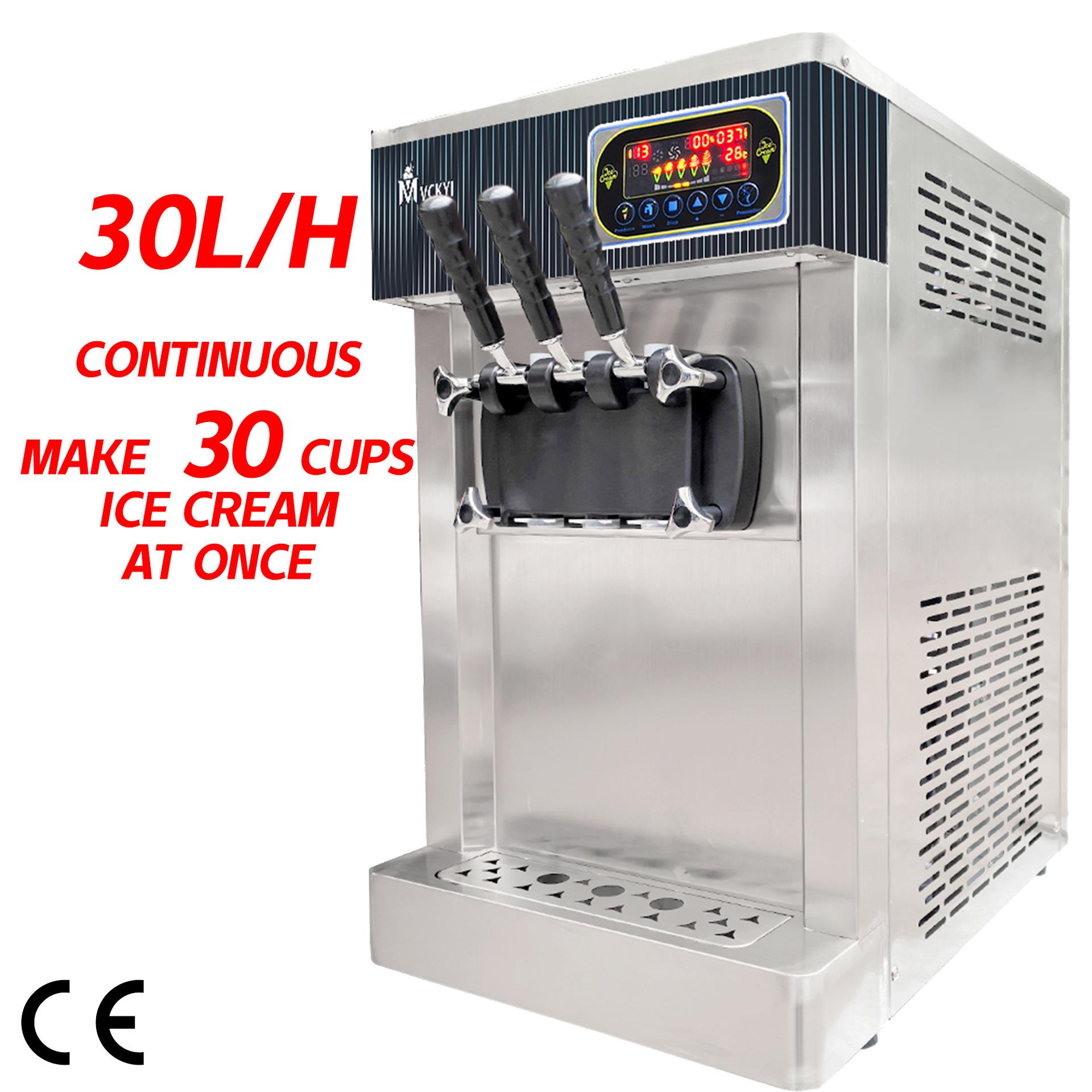 2025商业台式全自动冰淇淋机软质冰激凌机台式软冰淇淋机制冷设备