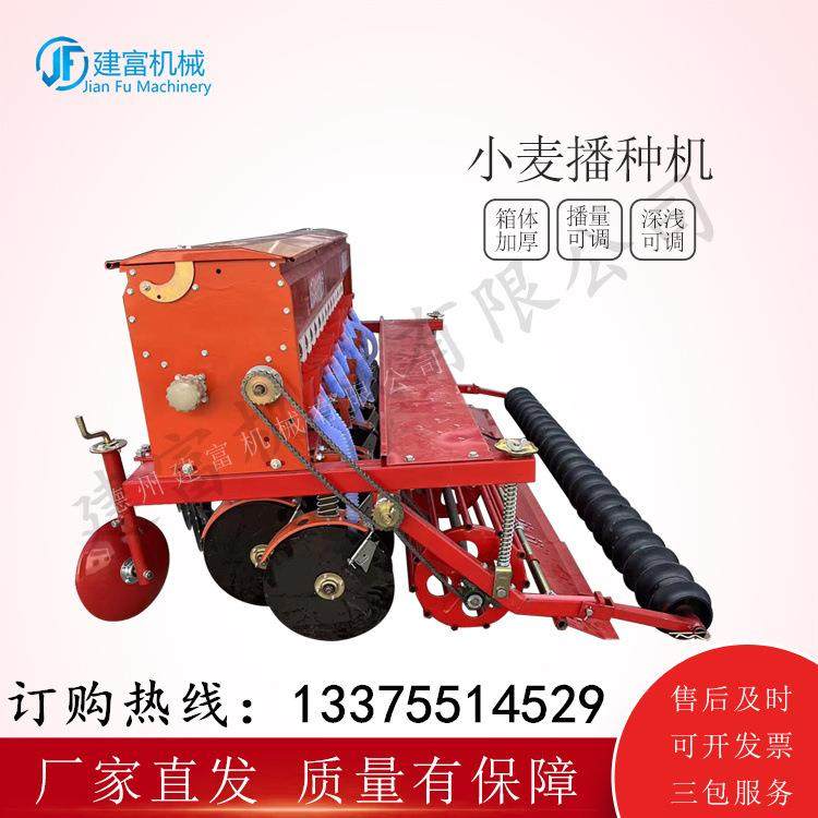 9行 112行旱稻施肥播种一体机后悬挂式小麦播种机 新款种植机