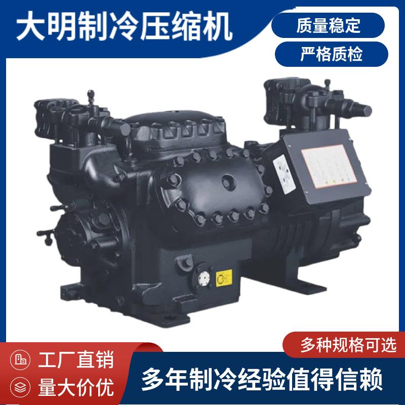 全新大明制冷6S251D 25匹冷库压缩机半封闭低温机 直发压制冷压缩