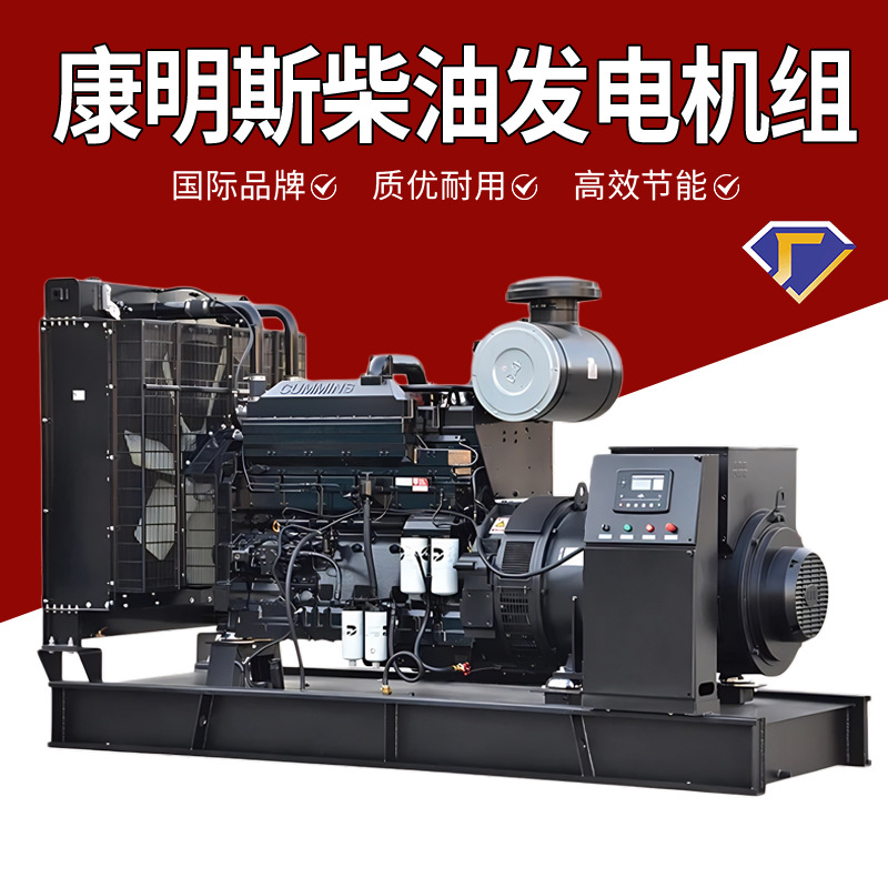 45KVA Cummins gensets柴油发电机组60Hz110/220/400V ATS