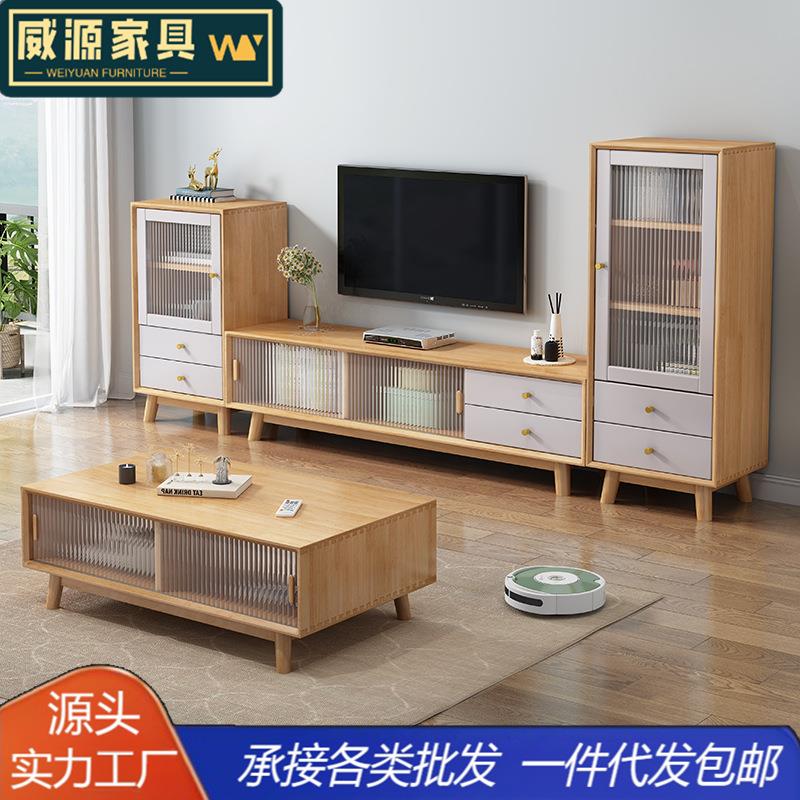 实木电视柜简约现代客厅家用小户型北欧茶几电视机柜组合新款地柜
