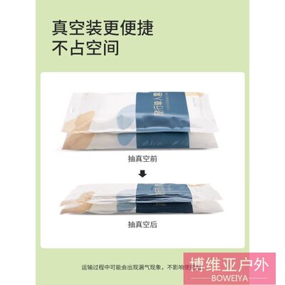 一次性睡袋旅行酒店隔脏单人双人床单被罩被套加厚可携式火车卧铺