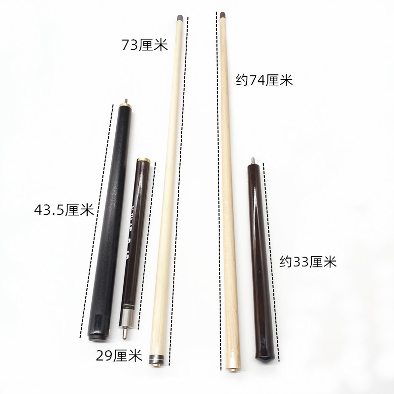星王牌台球跳杆枫木1/2紫黑檀木九球杆黑8冲跳一体开球大头桌球杆