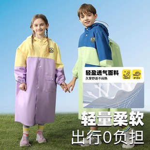 全身防暴雨女孩 儿童雨衣中小学生男童中大童雨披带书包位长款