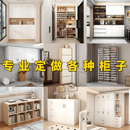 定制柜子尺寸定做实木储物柜书柜靠墙组合格子柜客厅收纳矮家用柜