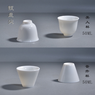功夫茶具茶杯陶瓷个人杯品茗杯主人杯小茶杯定制 德化白瓷茶杯套装