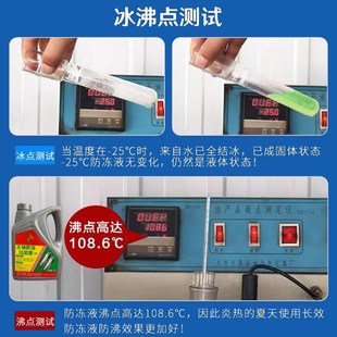 主軸冷卻液循環(huán)液雕刻機電機防凍液防銹防堵水路保養(yǎng)防護疏通液