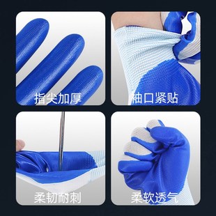 劳保手套乳胶橡胶工作劳保防水耐磨胶皮工地干活丁腈耐用防滑浸胶