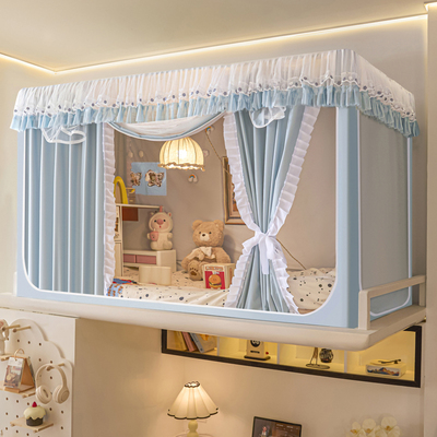 洁帛全包强遮光大学生宿舍床帘上铺下铺寝室床帘蚊帐一体式免安装