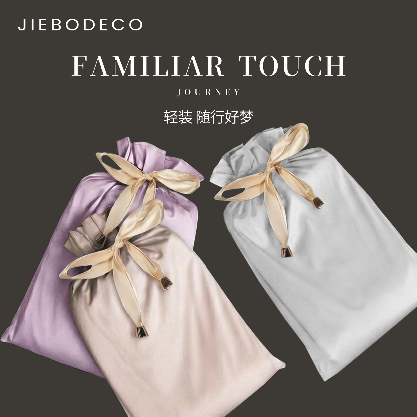 酒店隔脏睡袋纯棉宾馆出差旅行四件套重复使用便携一体式床单被套