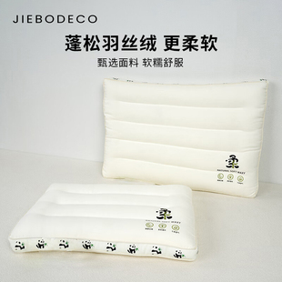 枕头护颈椎助睡眠成人枕芯高枕低枕母婴a类宿舍家用慢回弹单只