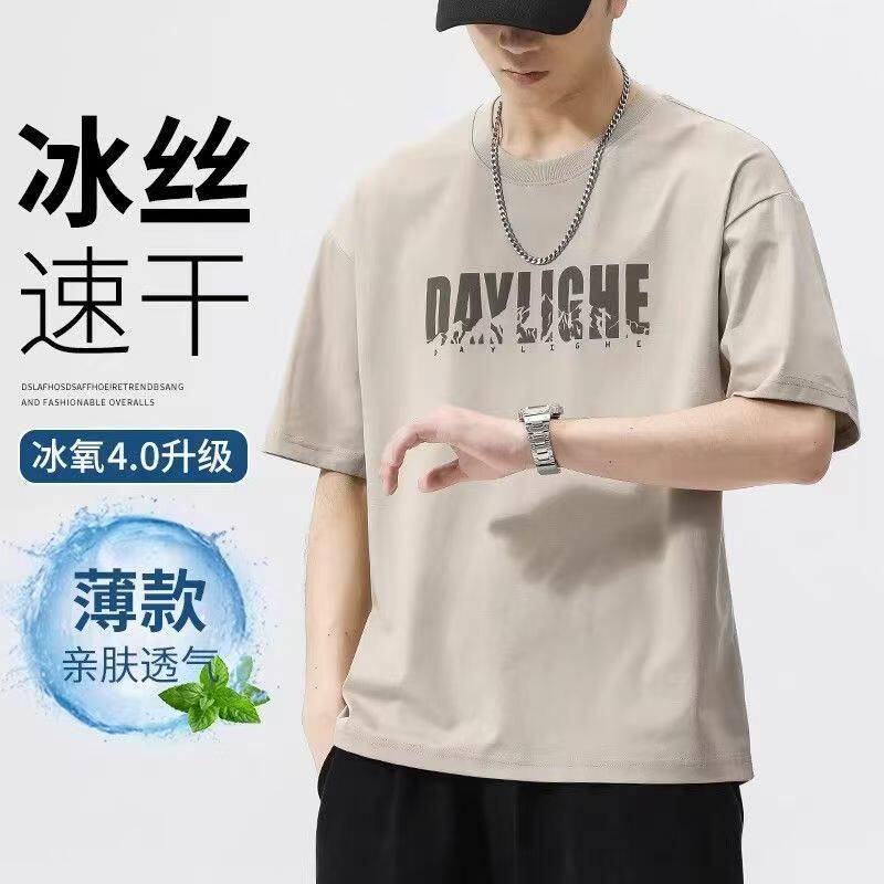 春夏季新款短袖t恤男士潮流百搭圆领运动衫休闲宽松半袖时尚上衣