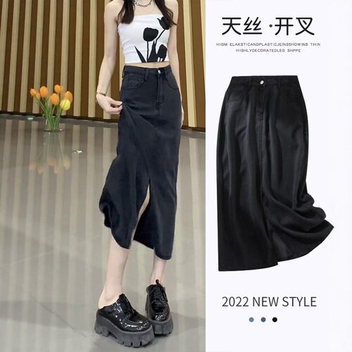 牛仔半身裙女夏季新款高腰包臀裙