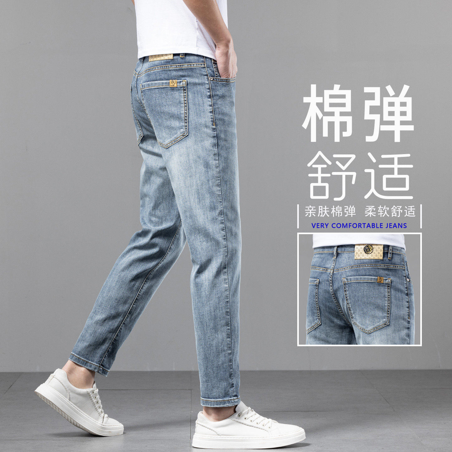 春夏季新薄款天丝九分牛仔裤男士修身高端弹力百搭潮牌休闲长裤子