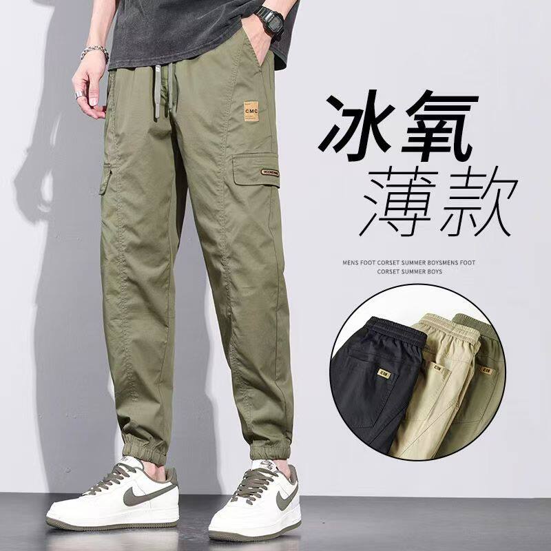 春夏季休闲裤男宽松薄款束脚九分工装裤潮牌百搭中青年直筒运动裤