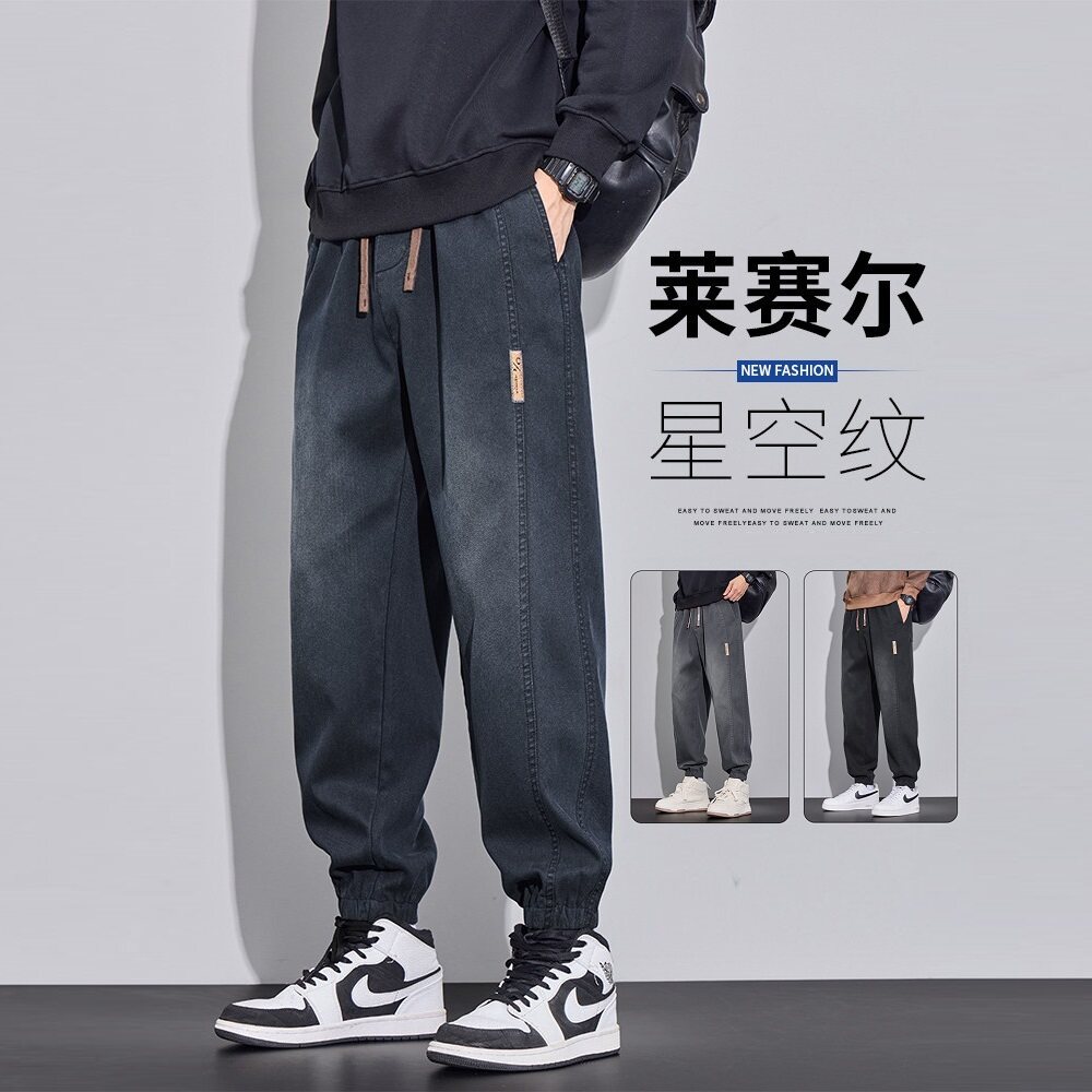 牛仔裤男宽松休闲哈伦束脚裤春秋冬季新款加绒加厚美式潮牌工装裤