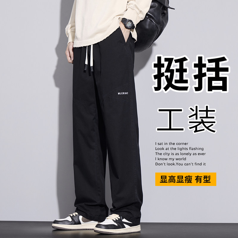工装休闲裤男士春秋冬新款纯棉宽松直筒阔腿裤百搭加绒加厚长裤子