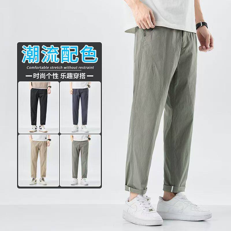 冰丝薄款休闲裤男士夏季新款直筒宽松九分裤子运动速干商务小西裤
