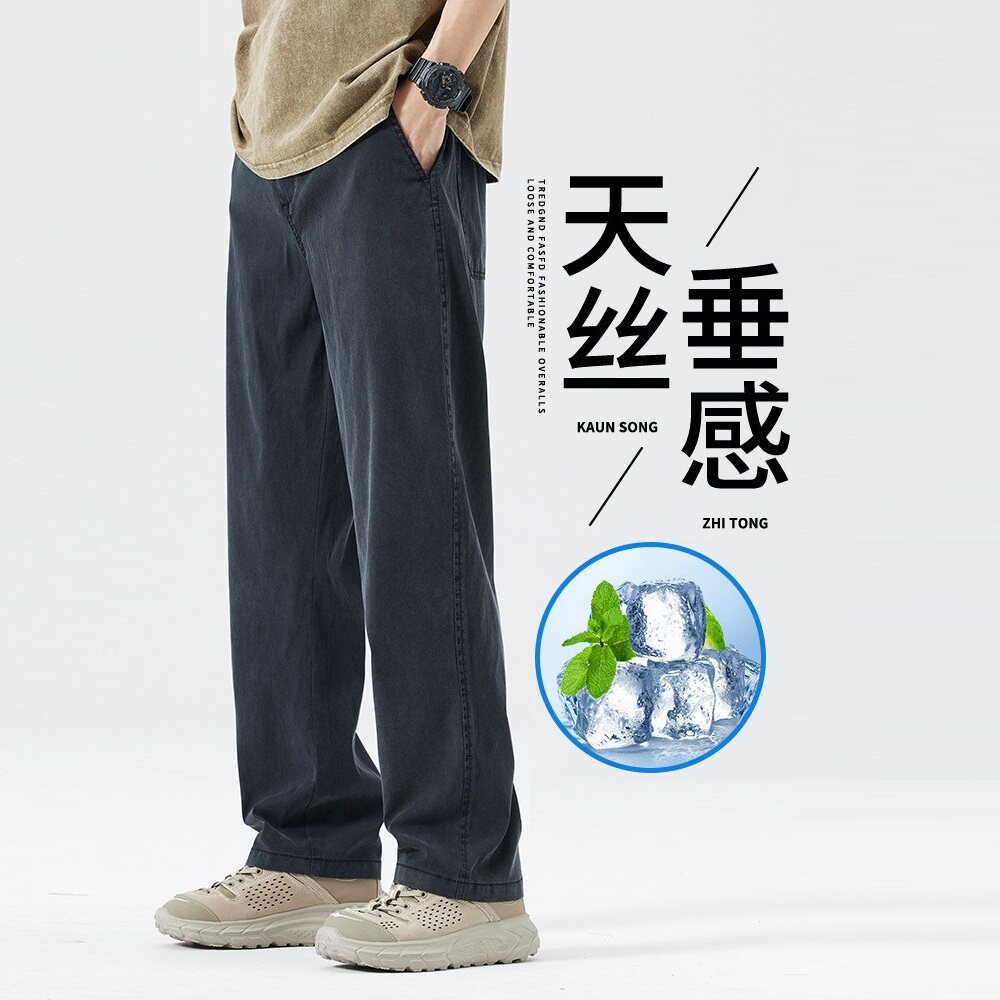 休闲牛仔裤男春夏季新薄款直筒阔腿裤潮牌宽松百搭垂感天丝长裤子