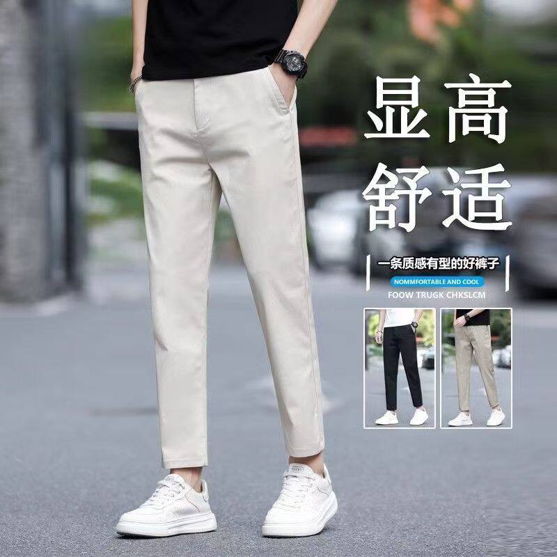 男士休闲西裤春秋冬季新款长裤子潮牌百搭直筒裤商务正装九分裤子