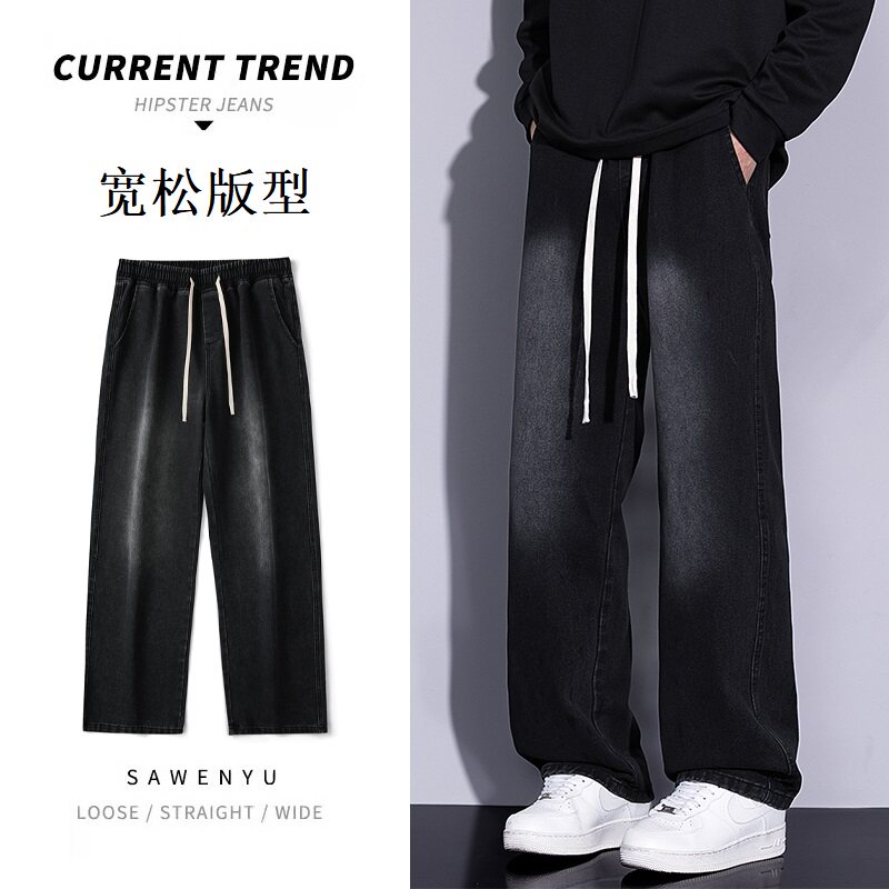 牛仔裤男士春夏季新款直筒裤中青年宽松休闲长裤子美式潮牌弯刀裤