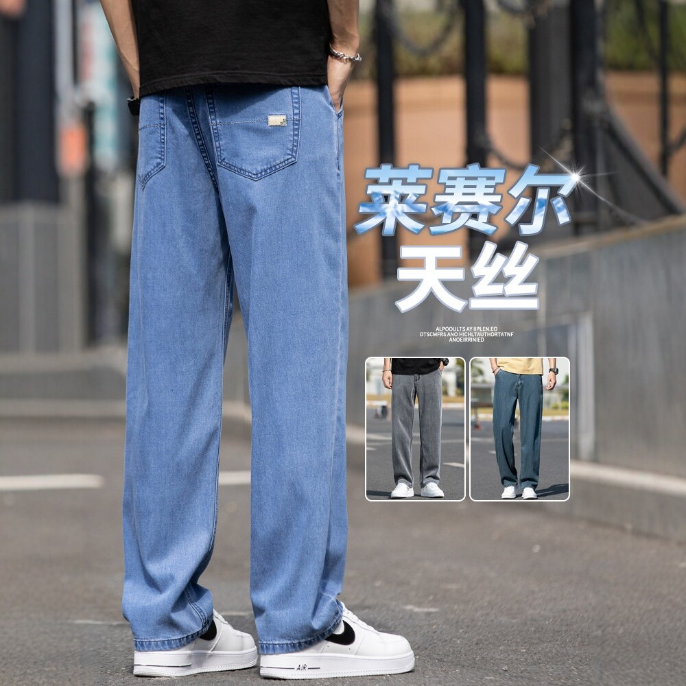 莱赛尔天丝牛仔裤男士夏季新薄款潮流阔腿宽松直筒垂感休闲长裤子
