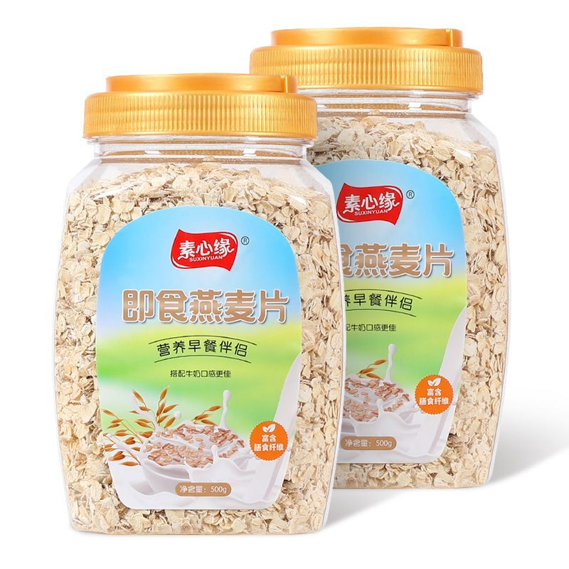 素心缘纯燕麦片开水牛奶冲饮即食免煮无蔗糖营养早餐麦片原味不甜