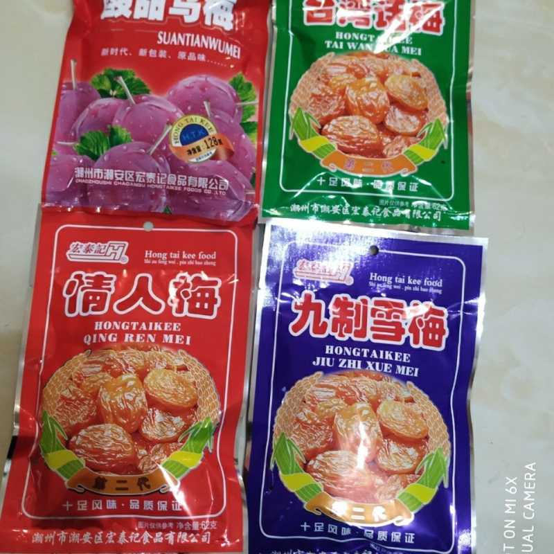宏泰记台湾话梅/酸甜乌梅/九制雪梅/情人梅开胃休闲零食批发