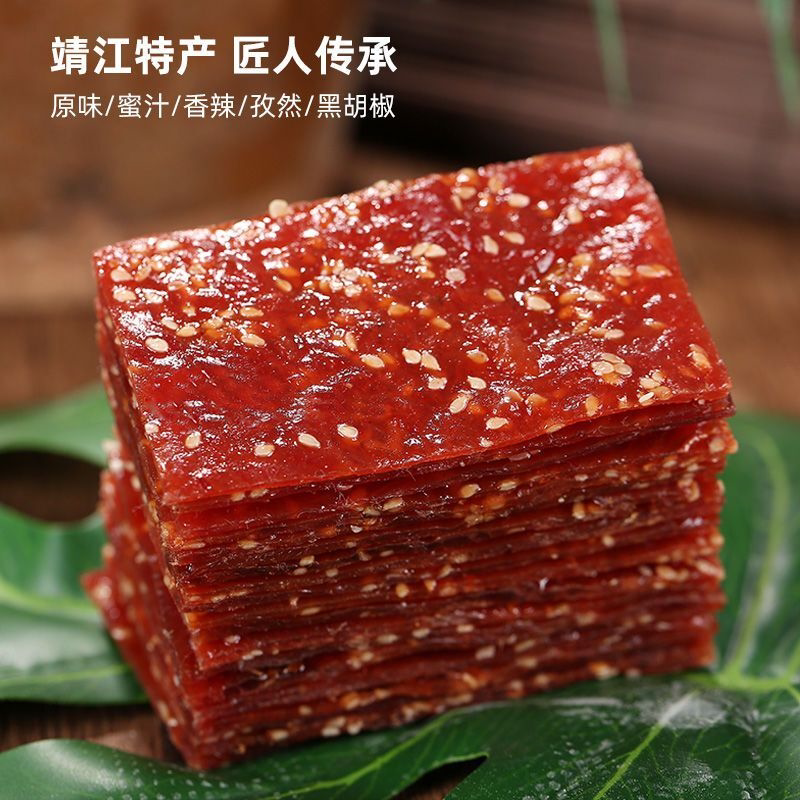 靖江猪肉脯1斤5斤肉香辣味蜜汁香辣400g散装正宗休闲零食猪肉脯