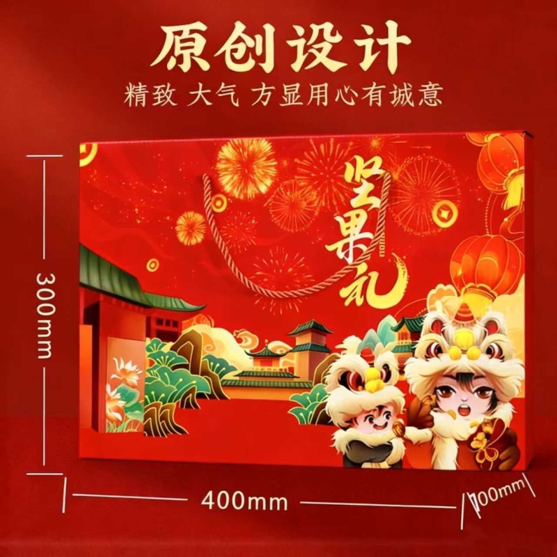 高档坚果礼盒大礼包过年节日干果送礼送长辈礼品团购年货零食