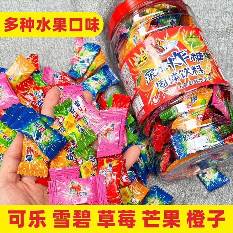 广飞深水炸糖弹泡腾片汽水糖8090后怀旧小零食童年的回忆一整箱