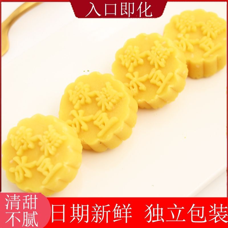 正宗绿豆糕传统手工糕点心杭州特产零食休闲食品冰糕绿豆饼
